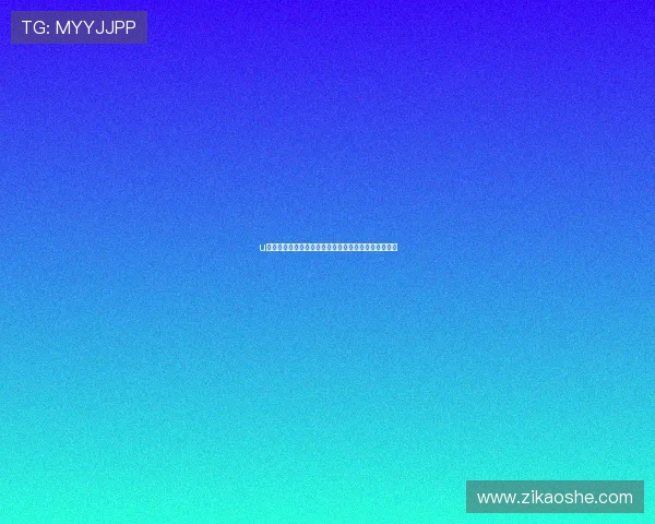 u球直播官方下载安装全攻略轻松享受精彩赛事直播体验