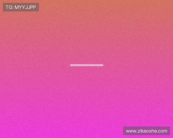 优酷体育直播入口详细介绍以及观看方法一站式攻略