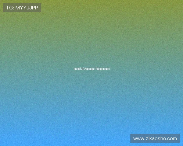 选择最佳NBA直播软件推荐 哪款最值得下载使用